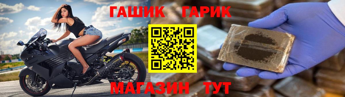 ГАШИШ 40% ТГК  Вход с VPN  Подольск 
