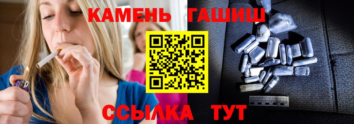 ГАШ VHQ Подольск