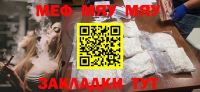 мет Бузулук