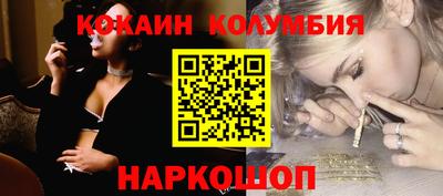 кокаин VHQ Бугуруслан