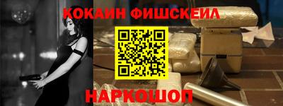 марки nbome Будённовск