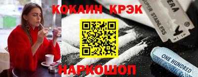 кокаин VHQ Бугуруслан