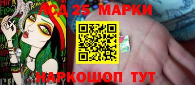 марки nbome Будённовск