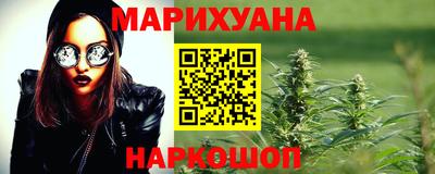 марки nbome Будённовск