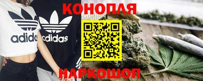марки nbome Будённовск