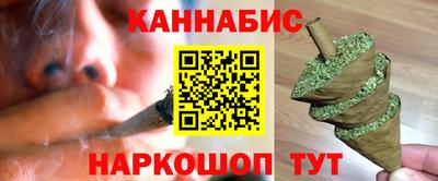 марки nbome Будённовск