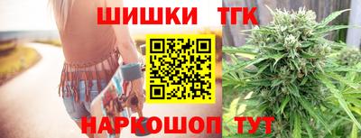 марки nbome Будённовск