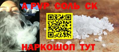кокаин VHQ Бугуруслан