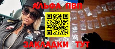 марки nbome Будённовск