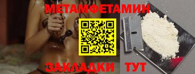 мет Бузулук