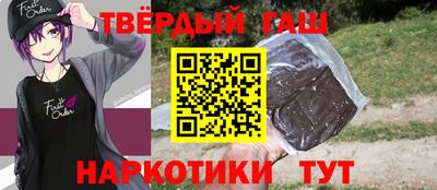 марки nbome Будённовск