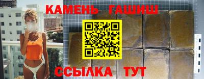 марки nbome Будённовск