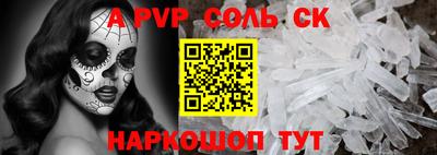мет Бузулук