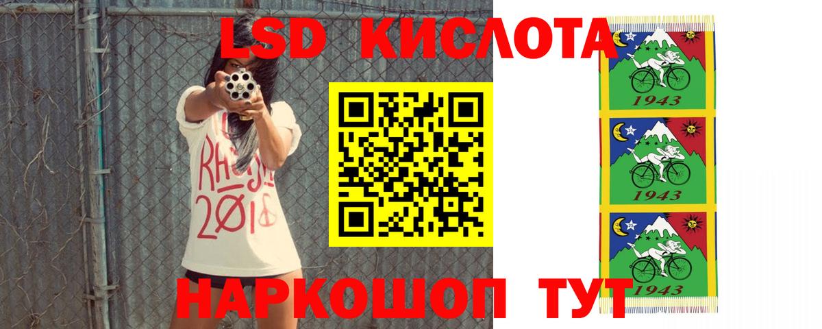 LSD-25 экстази ecstasy  Вход с VPN  LSD-25 экстази  Подольск 