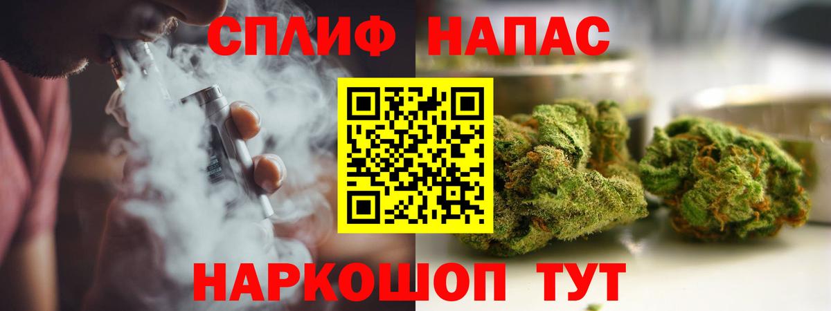 Бошки Шишки White Widow  Шишки марихуана MAZAR  Марихуана сатива  Подольск  Вход с VPN 